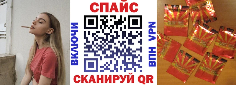 БУТИРАТ жидкий экстази Купить закладки Магнитогорск