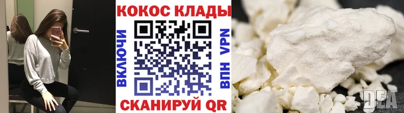 Купить Магнитогорск COCAIN Перу