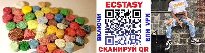 Купить закладки  Магнитогорск  Ecstasy 280 MDMA 
