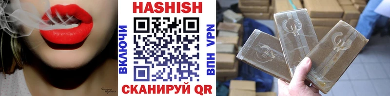 Купить где  Магнитогорск  Гашиш VHQ 