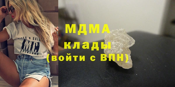 ALPHA PVP Богородск