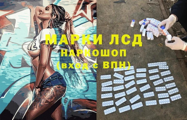 ALPHA PVP Богородск