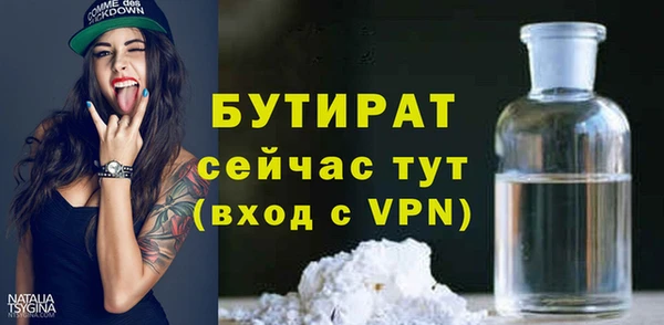 ALPHA PVP Богородск