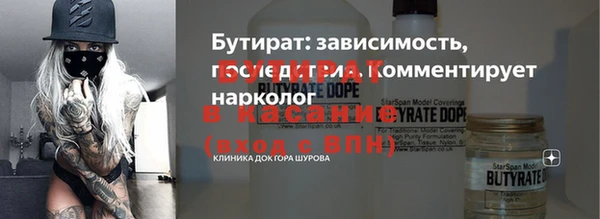 ALPHA PVP Богородск