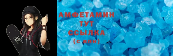 ALPHA PVP Богородск