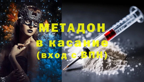 экстази Бронницы