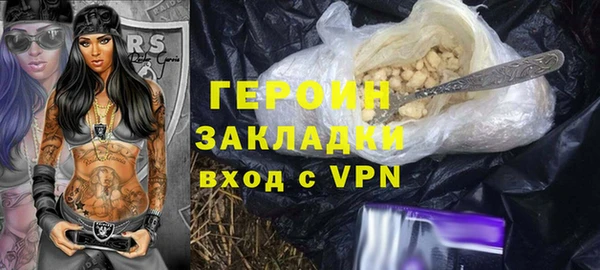 ALPHA PVP Богородск