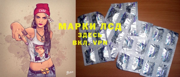 ALPHA PVP Богородск