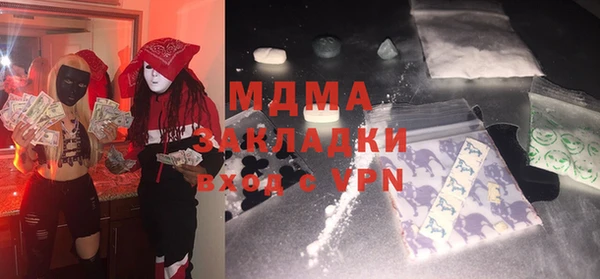 ALPHA PVP Богородск
