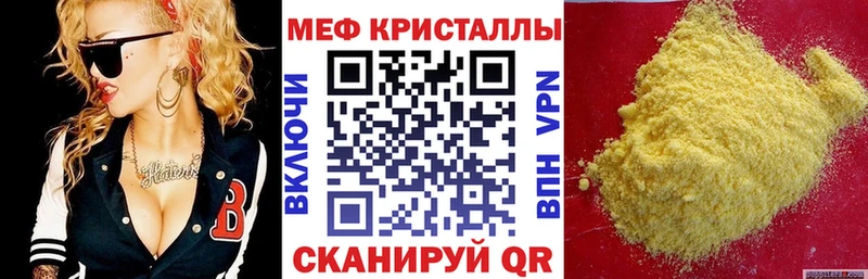 Купить где  Магнитогорск  МЕФ 4 MMC 