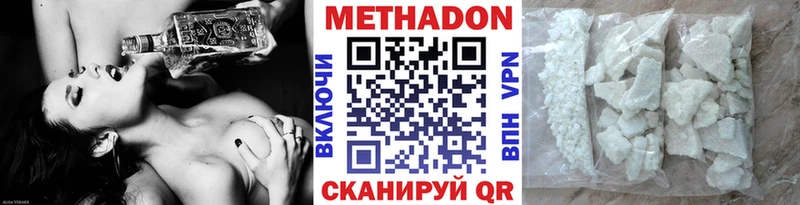 Купить где  Магнитогорск  Метадон мёд 