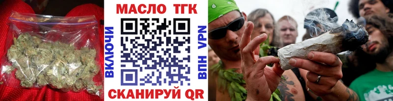 Купить  Магнитогорск  Дистиллят ТГК THC oil 